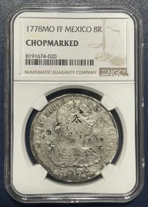 1778 MO FF MEXICO CSROLUS III SILVER 8 REALES NGC CHOPMARKED - Picture 1 of 9