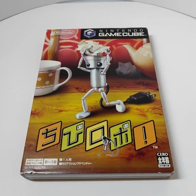 GameCube Chibi Robo Japan Y2 - Image 1 of 4