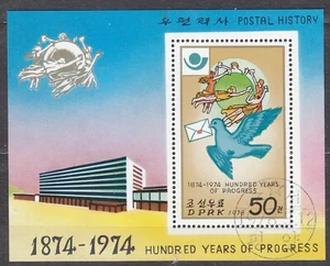 KOREA 1978 SC#1676 used 50ch s/s, UPU - Postal History. - Picture 1 of 1