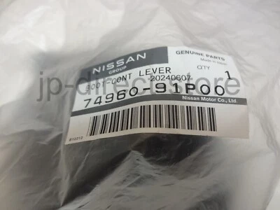 Original Nissan 240SX S13 S14 R32 R33 Bota de Cambio Aislador de Goma 74960-91P00 OEM Foto 1 de 4