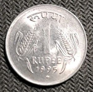 India 1 Rupee 1995 Noida VF - Silver Coin - Picture 1 of 3