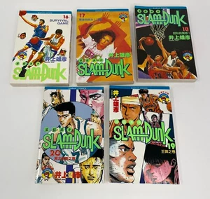 Comic Manga Slam Anime Dunk Takehiko Inoue Volume 16-20 Chinese Version Vtg 90s - Bild 1 von 7