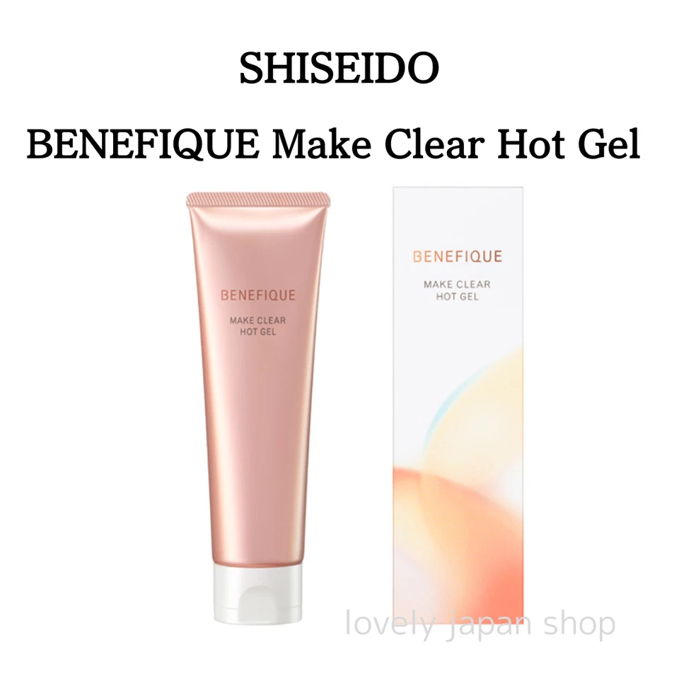 Shiseido BENEFIQUE Hot Cleansing 150g 100 Authentic