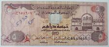 United Arab Emirates UAE banknotes 5 dirhams 1995 (1)