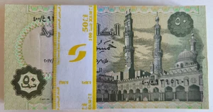 Egypt 50 Piastres 2017 Serial 400 Replacement UNC Bundle 100 Pcs - Picture 1 of 3