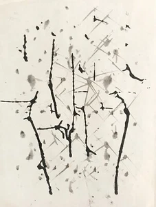 Hélène VOGT - Pintura Original - Gouache - Composición 17 - Picture 1 of 1