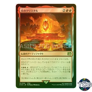 The Fire Crystal R Foil 135 FINAL FANTASY MTG Japanese - Picture 1 of 5