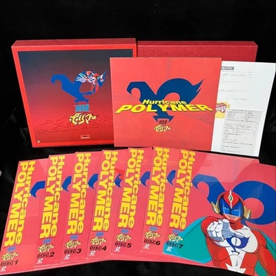 Laser Disc, Hurricane Polymer LD-BOX 7-Disc Set From Japan Rare Item - Image 1 of 4