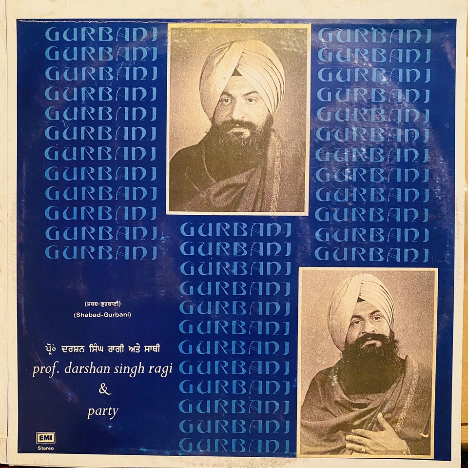 Prof. Darshan Singh Ragi 33/1-2 R.P.M Record — 第 1/2 张图片