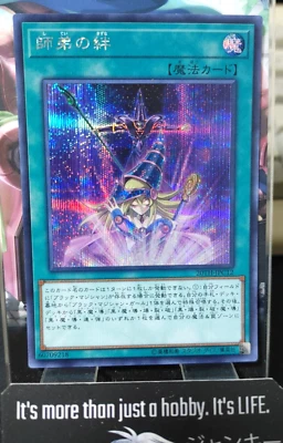 Bond Between Teacher and Student Yu-Gi-Oh 20TH-JPC12 Secret Rare Yugioh JAPAN - Image 1 of 4