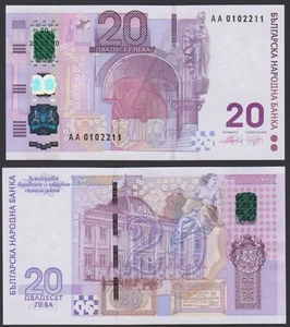 Bulgaria 20 leva 2005 120th Anniversary Leva Currency P121 Prefix AA UNC - Picture 1 of 8