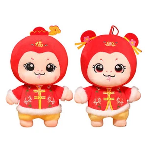 Chinese New Year 2025 Snake Plush Toy 2025 Good Luck Cartoon Soft Plush Doll - Picture 1 of 14