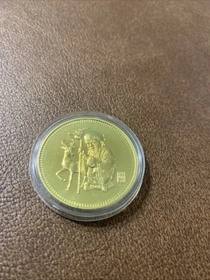 Shanghai Mint 1980 China  Brass SHOU XING-LONGEVITY  China coin RARE 36mm - Image 1 of 4