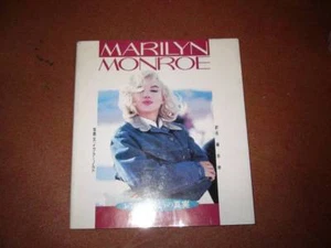 Truth of the other side of the lens - Marilyn Monroe (1989) - Picture 1 of 3