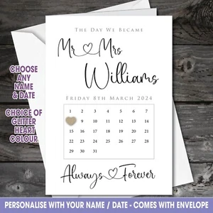 Personalised GLITTER HEART Wedding Anniversary GREETING CARD Special Date 237 - Picture 1 of 6