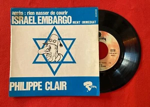 PHILIPPE CLAIR ISRAËL EMBARGO MENT IMMÉDIAT FRANCE ARABISÉE VG+ VINYLE 45T EP - Imagen 1 de 4