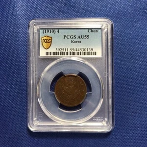 PCGS-AU55 (1910)4 KOREA 1 CHON, KM#1137, BRONZE COIN - Bild 1 von 4