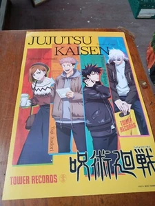 Jujutsu Kaisen Wall Art Poster 16.5" X 11" Anime Manga 6 - Picture 1 of 1