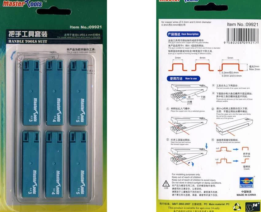 Trumpeter Handle Tools Suit Bending Aid Handles Door Handles Making 1:32/35/48/72 - Image 1 of 1