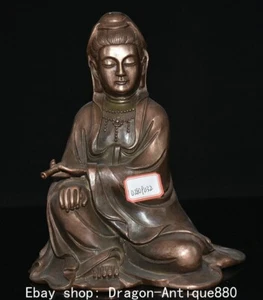 10.4" Old China Qianlong Marked Bronze Kwan-yin Guan Yin Goddess Sit Statue - Picture 1 of 12
