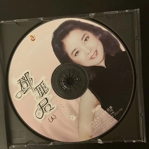 Taiwan Chinese Pop Songs : Teresa Teng 鄧麗君专辑 （五）  no original case  -----CD - Picture 1 of 2