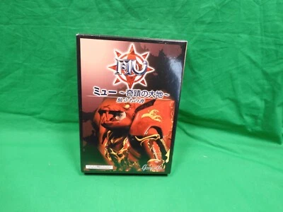MU Online - Japanese Box Edition PC - Image 1 of 2