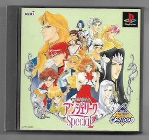 Angelique Special 2 de Playstation (JAP) (Completo) - Bild 1 von 1