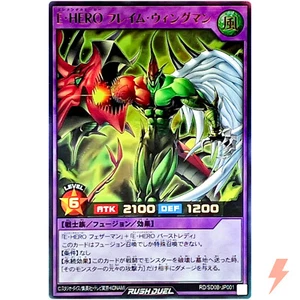 Elemental HERO Flame Wingman - Ultra Rare RD/SD0B-JP001 Birth of Hero - YuGiOh - Picture 1 of 3