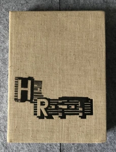 Hans Weiß - Aue, 17 Linolschnitt Handdrucke 1965 für VEB Messgerätewerk Zwönitz - Picture 1 of 8