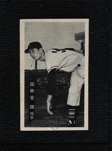1959 Marusan Black & White Simple Back Menko JCM43d Masaichi Kaneda #300100.1
