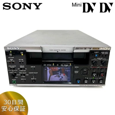 SONY HVR-M25J HDV Recorder für HDV/DVCAM/MiniDV voll funktionsfähig mit Zubehör - Bild 1 von 4