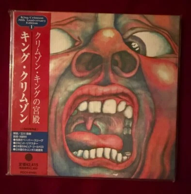 King Crimson, 30th Anniv, In the Court of the Crimson King, 24 Bit Gold CD,Japan - Image 1 of 3