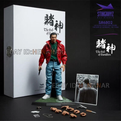 Figura de acción modelo ENTERBAY Chen Xiaodao Andy Lau Dios de los jugadores 1/6 Foto 1 de 3
