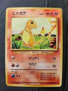 Charmander Expansion Pack Regular (Japanese) - Picture 1 of 6