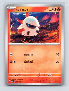 Pokémon TCG Larvesta 024/182 SV8ST Super Interruttore Elettrico Normale Thai NM - Foto 1 di 2