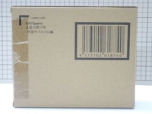 S.H.Figuarts Android 17: Space Survival Trenzado 193837 - Imagen 1 de 2