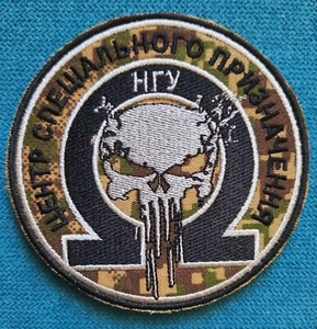 Parche Militar Ucraniano Fuerzas Especiales "Omega" Insignia de Guerra Táctica Gancho Castigador - Imagen 1 de 4