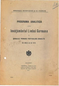 Romania, 1911, Iudaica -  German Language Syllabus for Private Israelite Schools - Picture 1 of 7