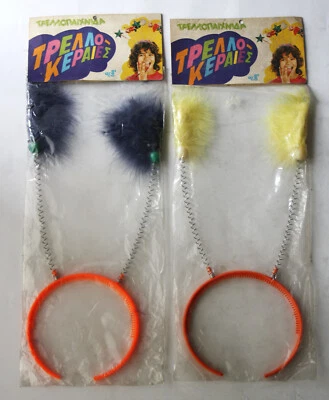 2X VINTAGE 80'S EL GRECO CRAZY HEAD ORNAMENT GREEK CARNIVAL HALLOWEEN NEW ! - Image 1 of 4