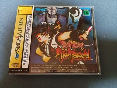 Samurai Spirits Zankurou Musou Sword Japan K2 - Image 1 of 3