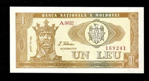 Moldova 1 Lei 1992 P 5 UNC * King Stefan The Great * First Issue Note - Picture 1 of 2