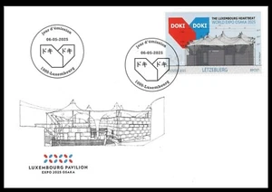 Luxemburgo 2025 Exposición Mundial en Osaka FDC - Imagen 1 de 1