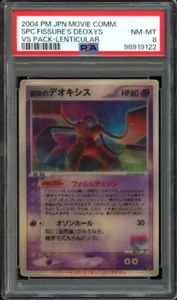 Space Fissure's Deoxys Pokemon 2004 LENTICULAR Movie VS Pack Japanese PSA 8 - Picture 1 of 2