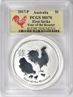 2017 ~ YEAR of the ROOSTER ~ PCGS ~ MS 70 ~ 1st STRIKE ~ 1 OZ 999 SILVER~$118.88