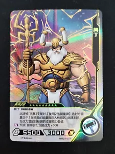 Odin - Kayou Marvel Hero Battle Avengers - SSR MW04-033 1st Edition Card - Picture 1 of 1