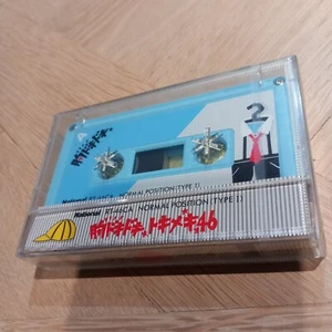 NATIONAL RT-46 CA KASETA MAGNETOFONOWA MADE IN JAPAN TYPE I/D2083 - Zdjęcie 1 z 3