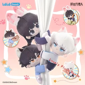 Official Link Click Cheng Xiaoshi Lu Guang 19 cm Plüschpuppe Spielzeug Plüschtier Anime - Bild 1 von 9