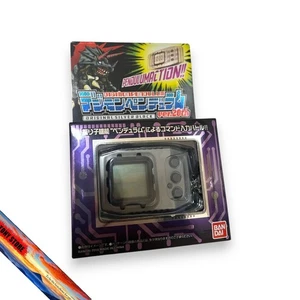 Pendolo Digital Monster Digimon ver.20° originale argento nero BANDAI ver 20° - Foto 1 di 4
