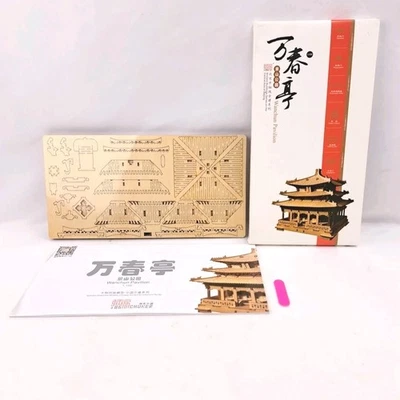 3D Wooden Puzzle Wanchun Pavilion Model Kit Architecture Toy Gift 153 pieces - Image 1 of 4