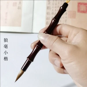 Cepillo de pelo de comadreja mango de madera 1 pieza tinta caligrafía pintura pequeña regular Sumi - Imagen 1 de 13